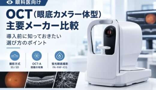 下のソーシャルリンクからフォロー