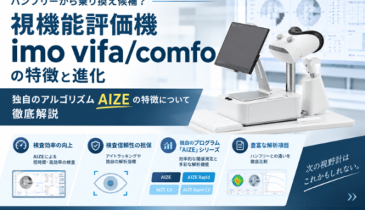 下のソーシャルリンクからフォロー