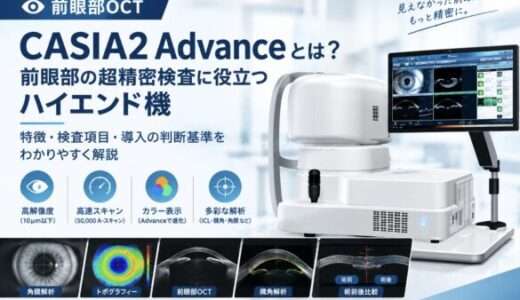 下のソーシャルリンクからフォロー