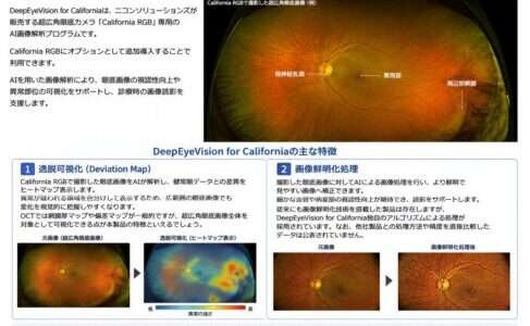 下のソーシャルリンクからフォロー