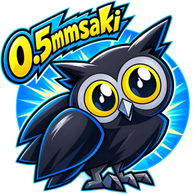 0.5ミリ先