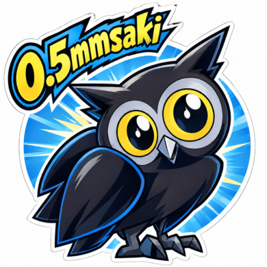0.5ミリ先